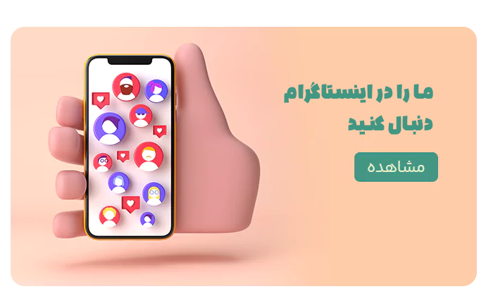 خرازی شفافی در اینستاگرام