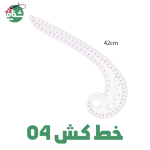 خط کش 04 - خرازی شفافی