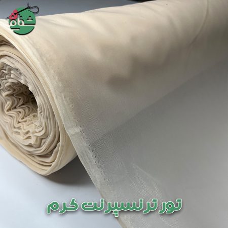 تور ترنسپرنت کرم - خرازی شفافی