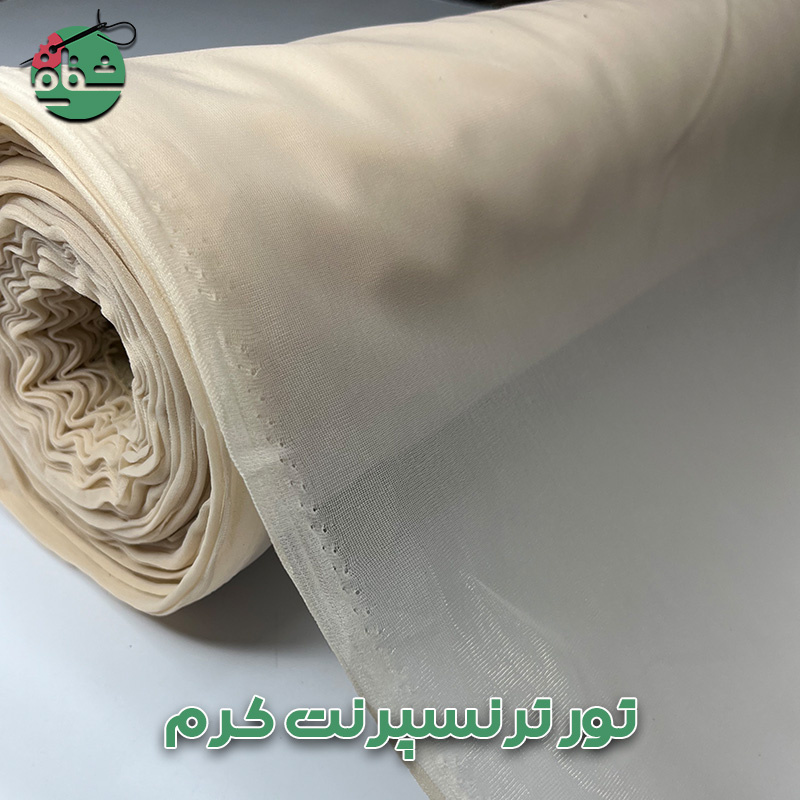 تور ترنسپرنت کرم - خرازی شفافی