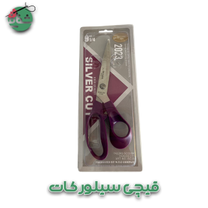 پک کامل وسایل خیاطی - خرازی شفافی