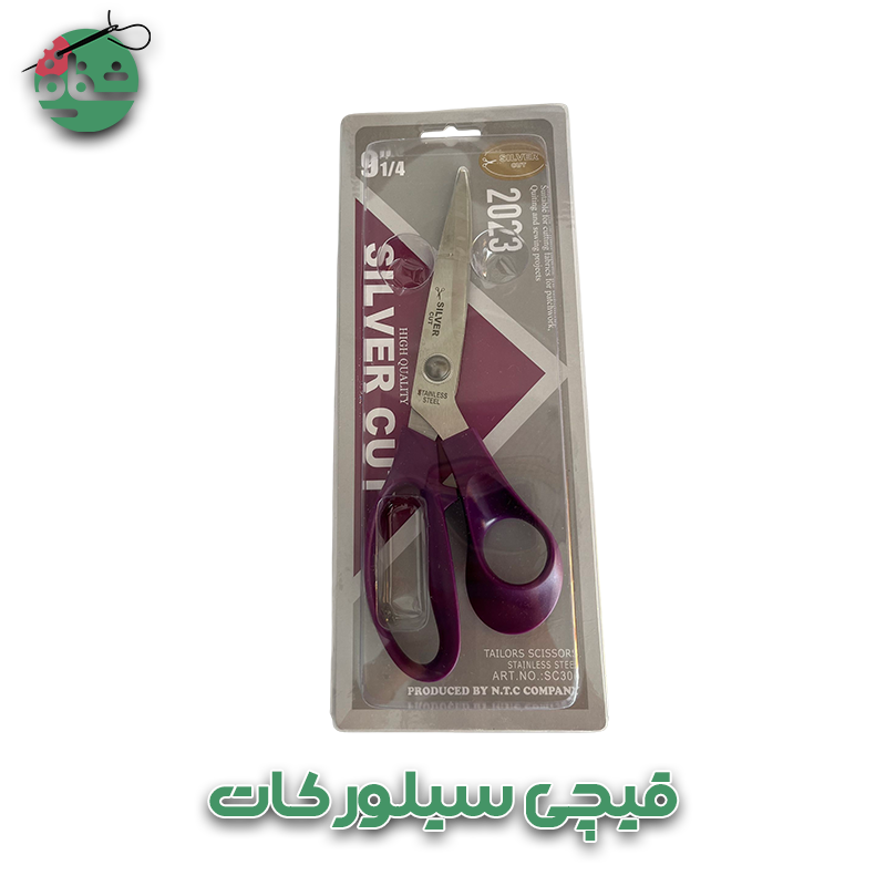 پک کامل وسایل خیاطی - خرازی شفافی