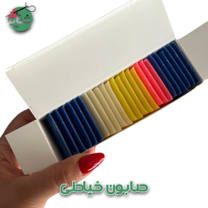 پک کامل وسایل خیاطی - خرازی شفافی