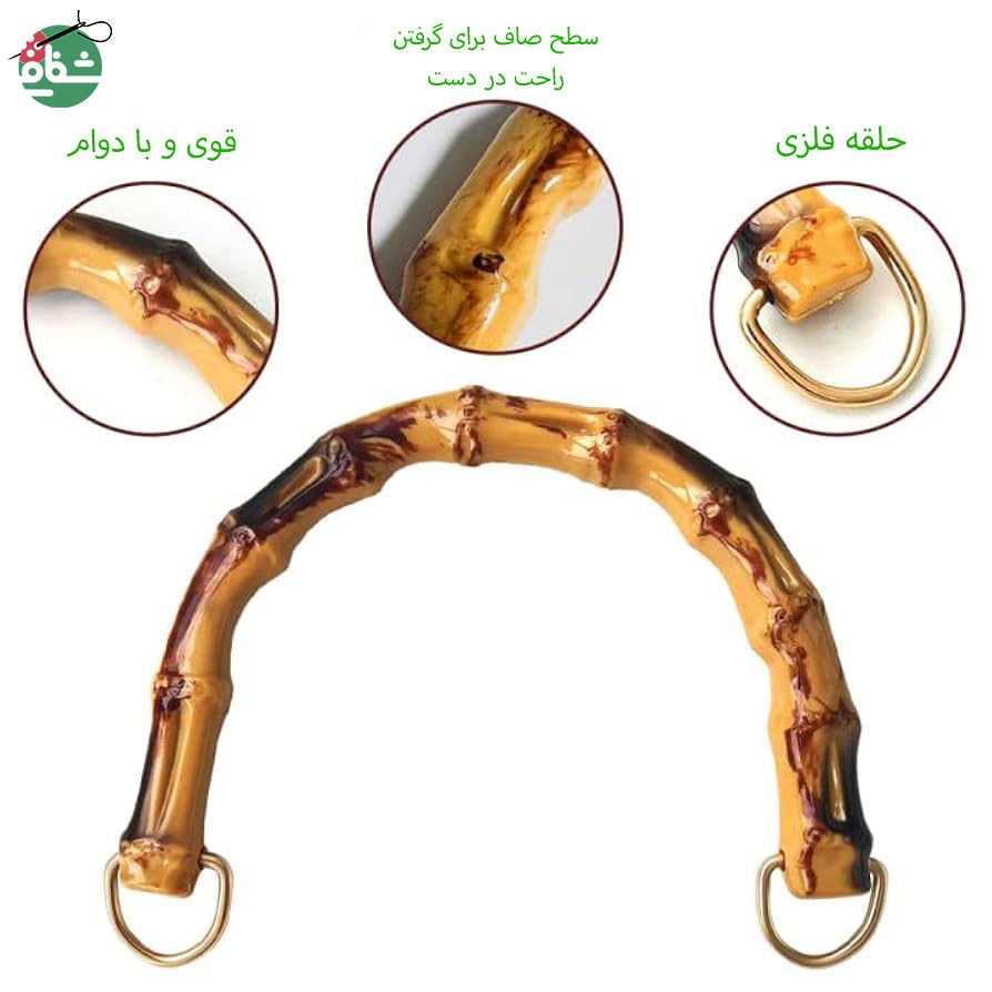 دسته کیف طرح بامبو - خرازی شفافی