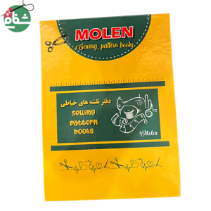 کلاسور ویژه خیاطی- خرازی شفافی