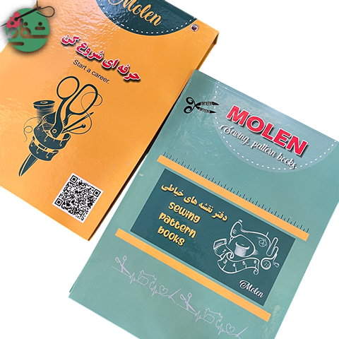 کلاسور ویژه خیاطی- خرازی شفافی