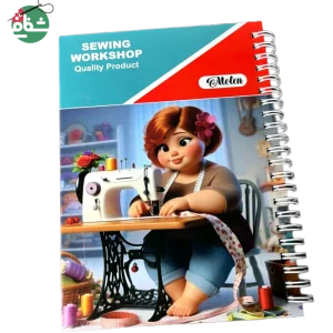 دفتر اندازه گیری مدل خیاط تپل