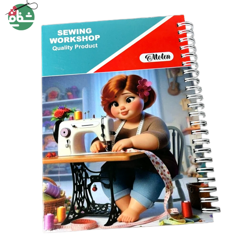 دفتر اندازه گیری مدل خیاط تپل