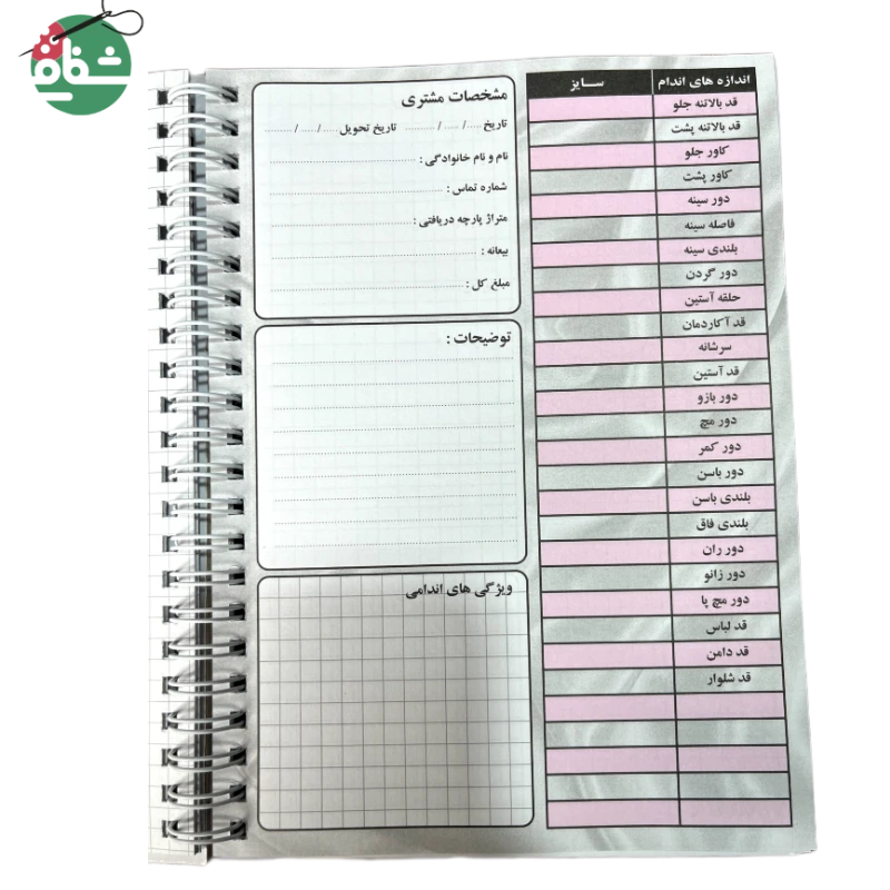 IMG_20251108_221437_415