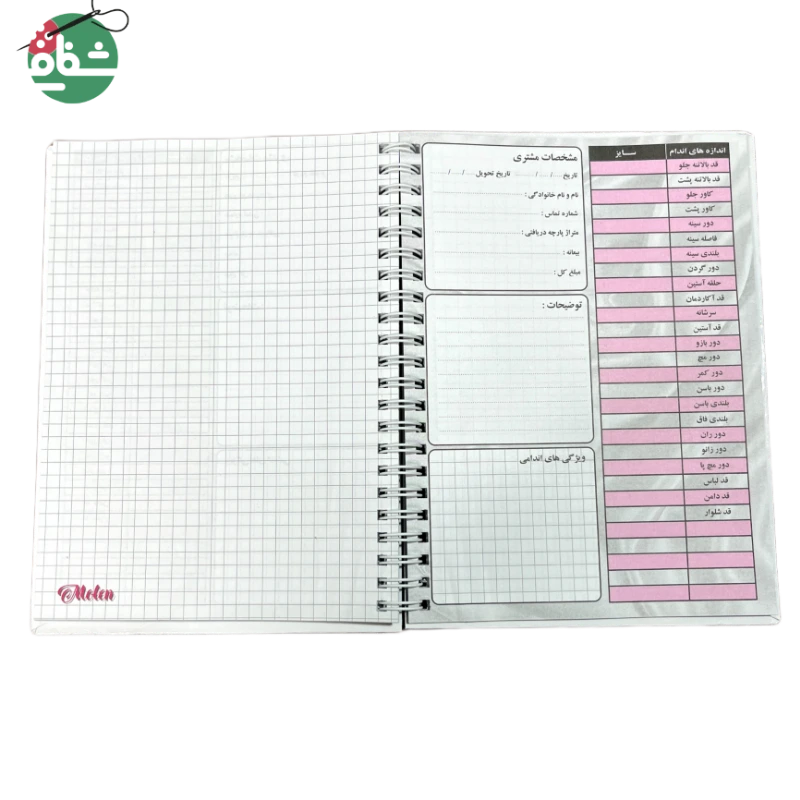 IMG_20251108_221550_890