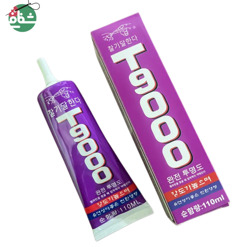 IMG_20260106_164740_643