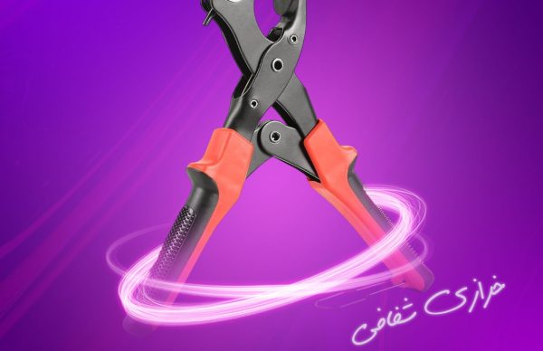 کاربرد دستگاه پانچ - خرازی شفافی