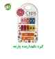 گیره پارچه