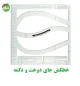 خطکش جای دوخت و جا دکمه